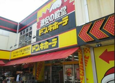 ドン・キホーテ環八世田谷店