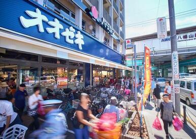 スーパーオオゼキ八幡山店