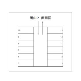 平面図