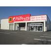 販売店