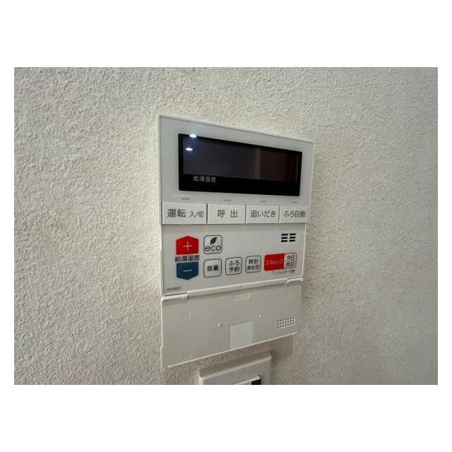給湯パネル
