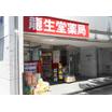 販売店