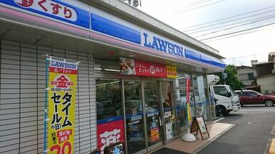 ローソン 柏向原町店