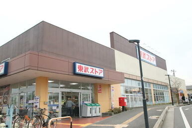 東武ストア 逆井店