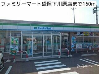 ファミリーマート盛岡下川原店