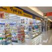 販売店