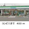 コンビニ