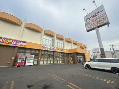 スーパーエース北30条店