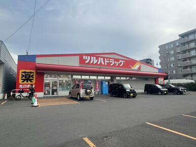 ツルハドラッグ北26条店