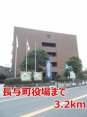長与町役場