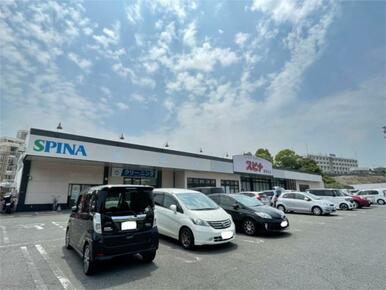 ｽﾋﾟﾅ 鷹見台店