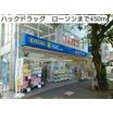 ショッピング施設