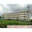 中学校