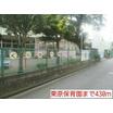 幼稚園、保育園