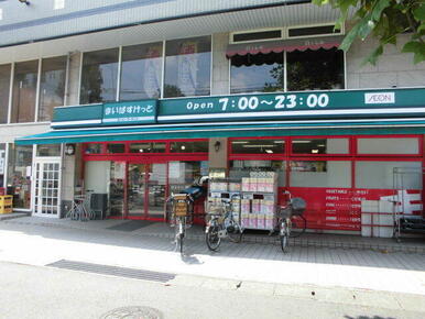 まいばすけっと中丸子店