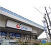 販売店