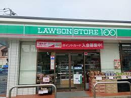ローソンストア100新座栗原1丁目店