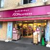 ショッピング施設