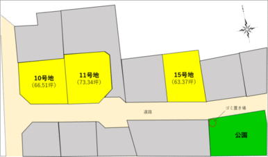 掲載対象は１５号地です。他区画についてはお問い合わせください。