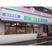 幼稚園、保育園