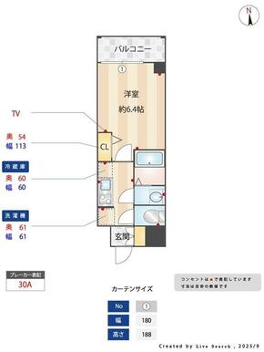 （参考）５０２号室〈Ｗｈｉｔｅ〉　同タイプになります