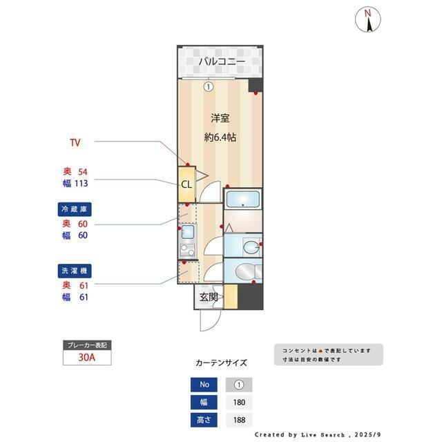（参考）５０２号室〈Ｗｈｉｔｅ〉　同タイプになります