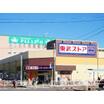 ショッピング施設