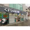 販売店