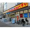 販売店