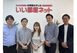情報提供会社