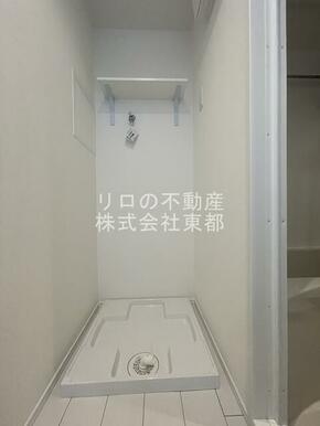 洗濯パン付きで水漏れの心配がいりません！
