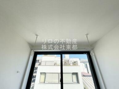 室内物干し用金具付！日中の外出や雨の日のお洗濯に便利☆