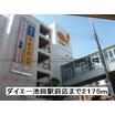 販売店