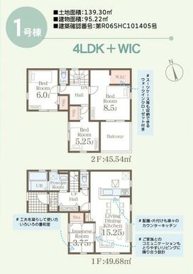 【１号棟】引き戸の開閉で、開放感ある大部屋使いからゲスト用の客間にチェンジ