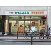 販売店
