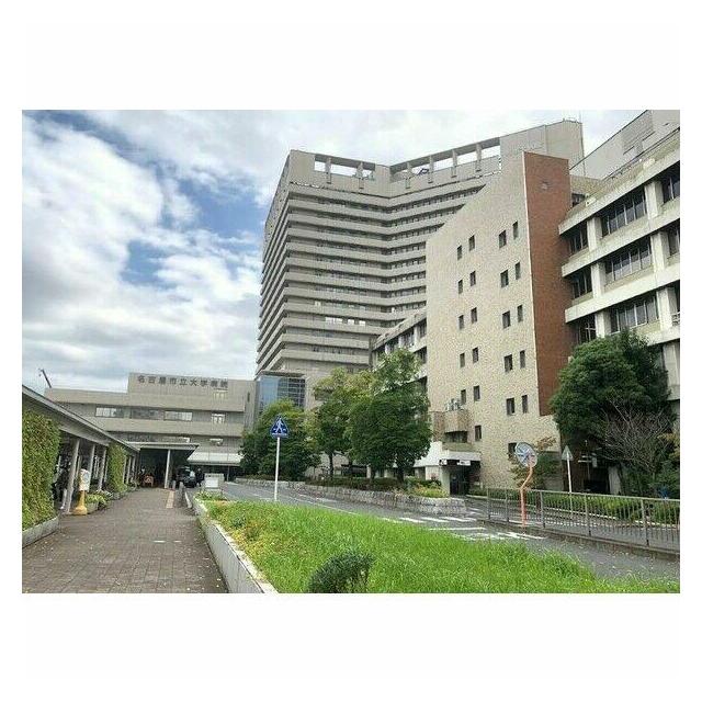 名古屋市立大学病院