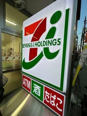セブンイレブン 足立西綾瀬3丁目店