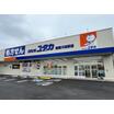 販売店