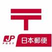 郵便局