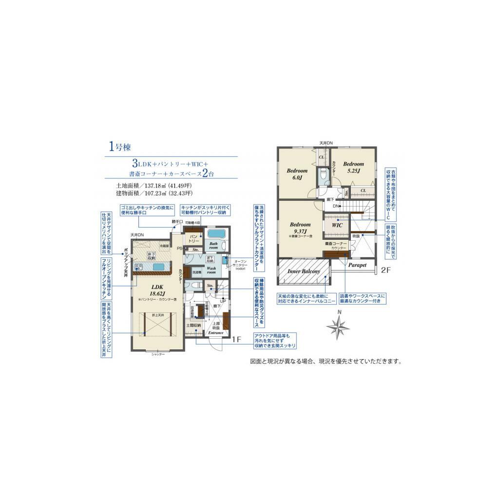 Casa 3LDK em Nisshin — foto 3 de 17