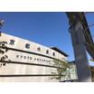 レジャー・観光