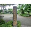 公園