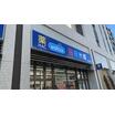 販売店