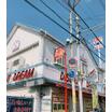 販売店