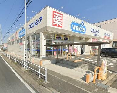 ウエルシア名古屋横吹町店