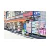 販売店