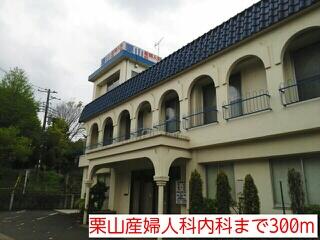栗山産婦人科内科