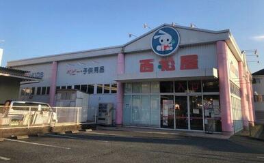 西松屋 川崎久末店