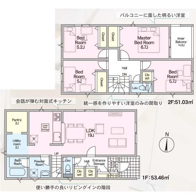 物件画像 福岡市早良区 重留１丁目 (野芥駅) 2階建 4LDK