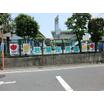 幼稚園、保育園